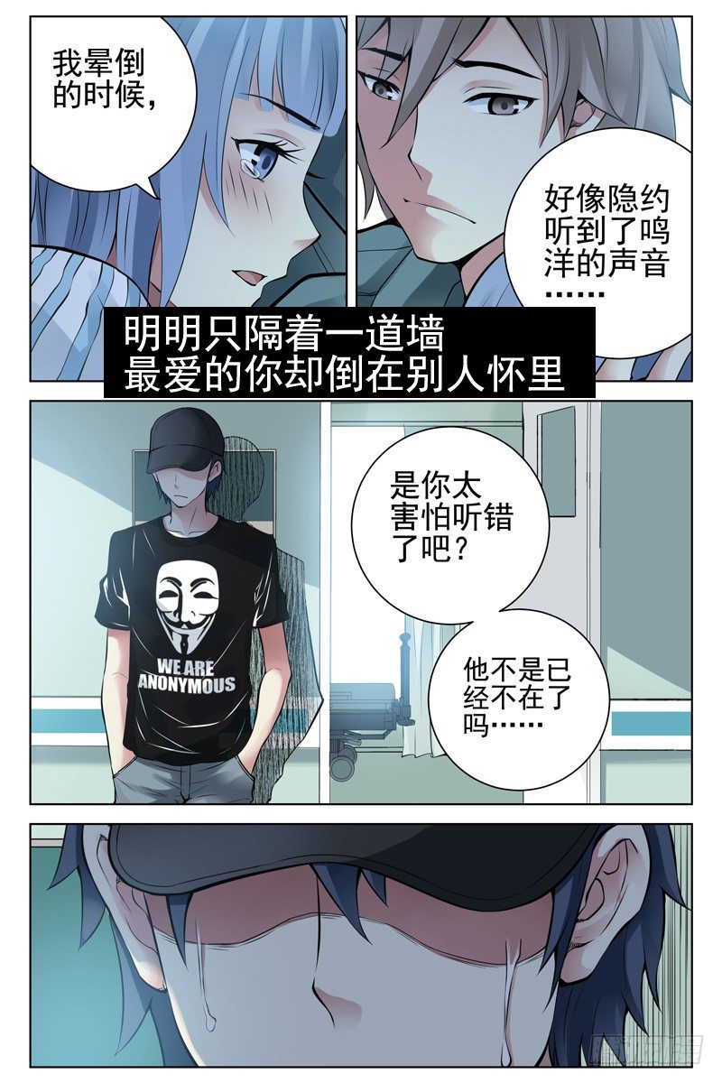 血色苍穹之预告片-第119话