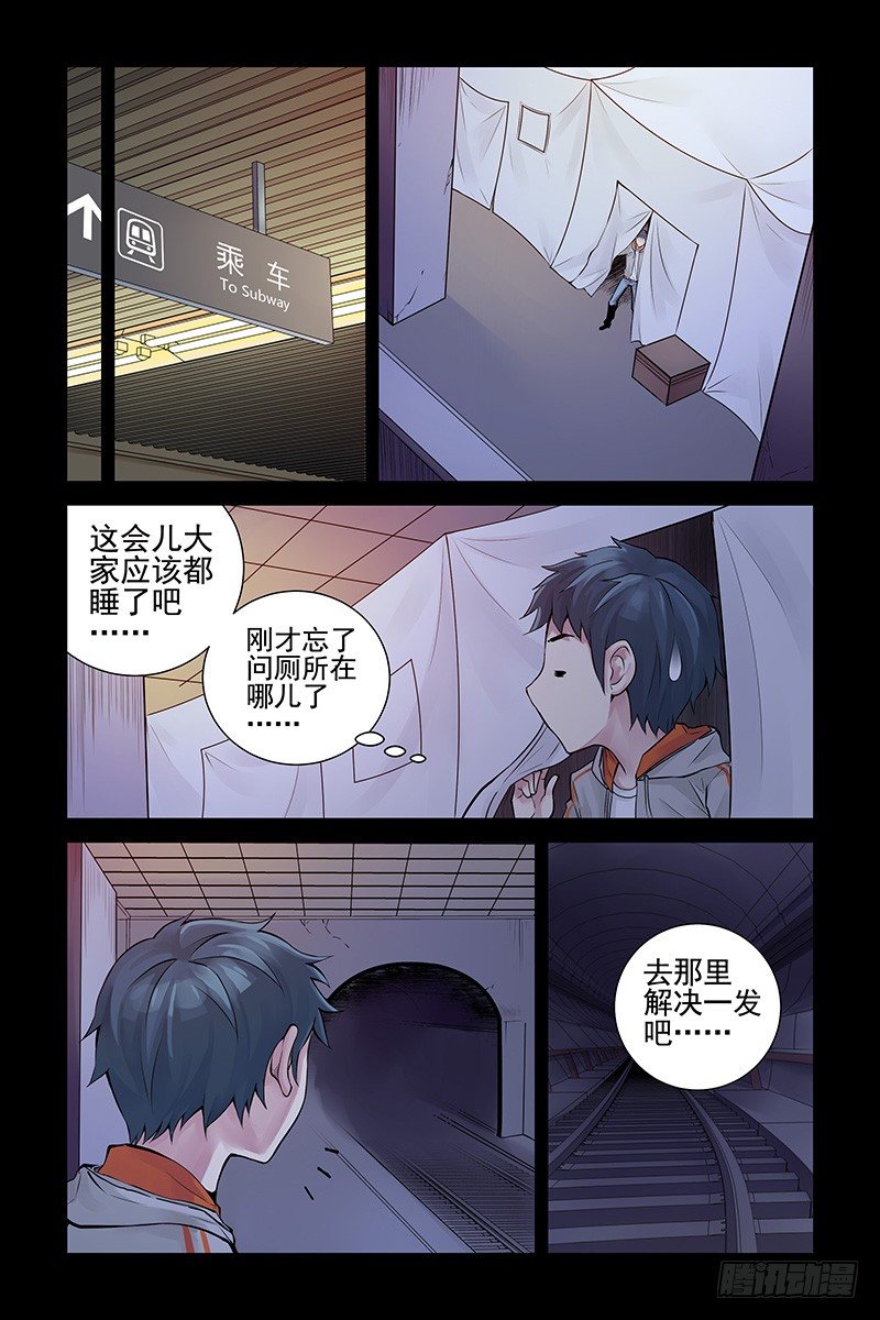 27.开战！-第27话