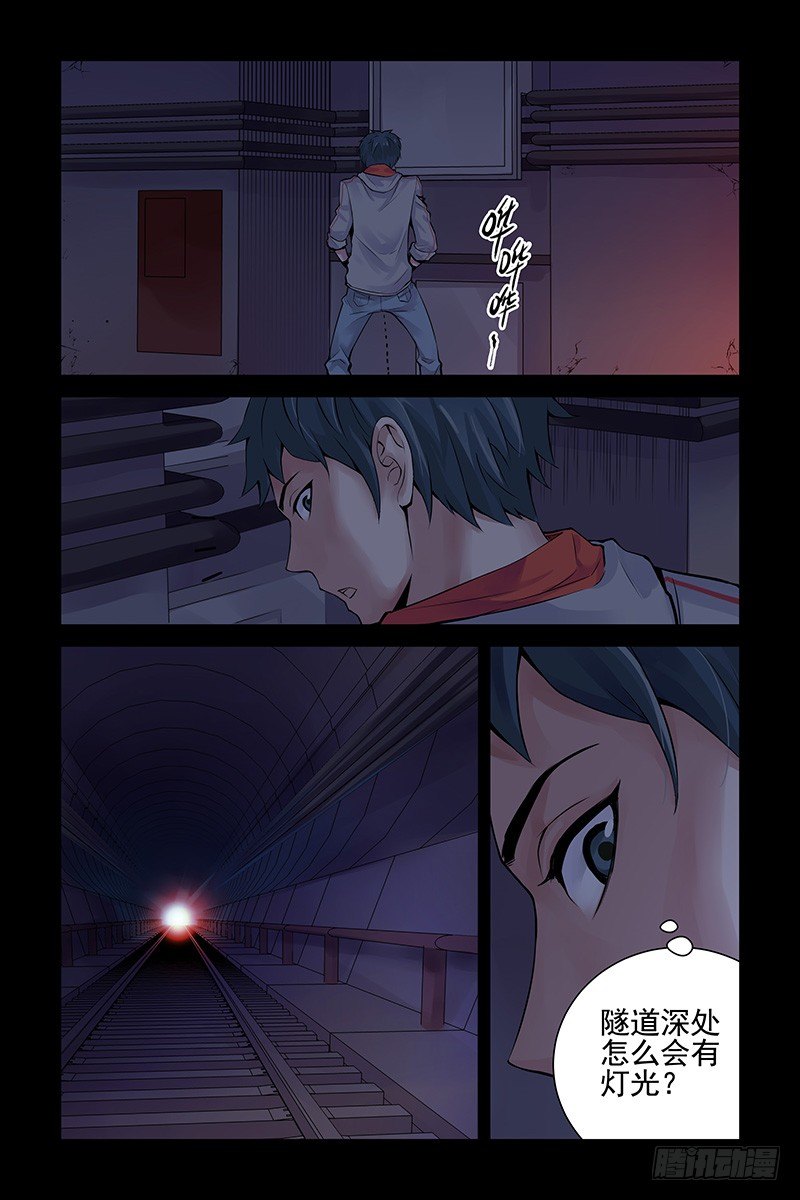 27.开战！-第27话