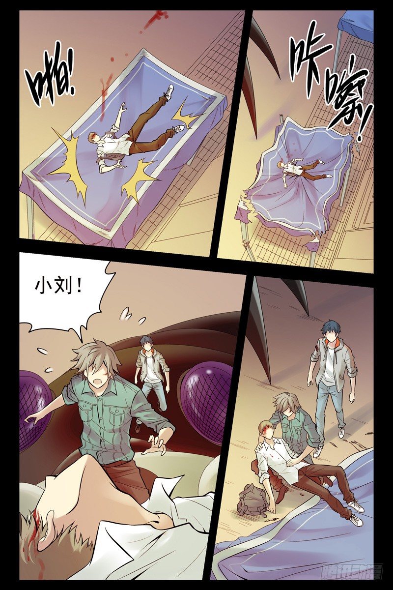 31.意外的告白-第31话