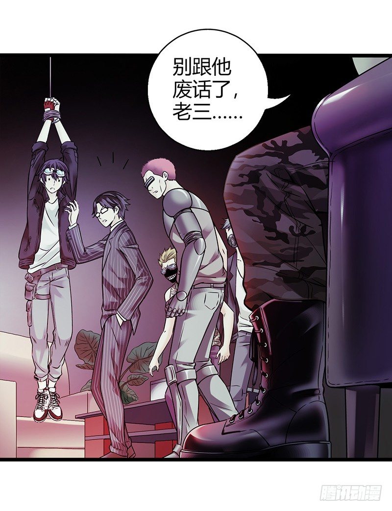 《水星速递》试读1(1/2)-第123话