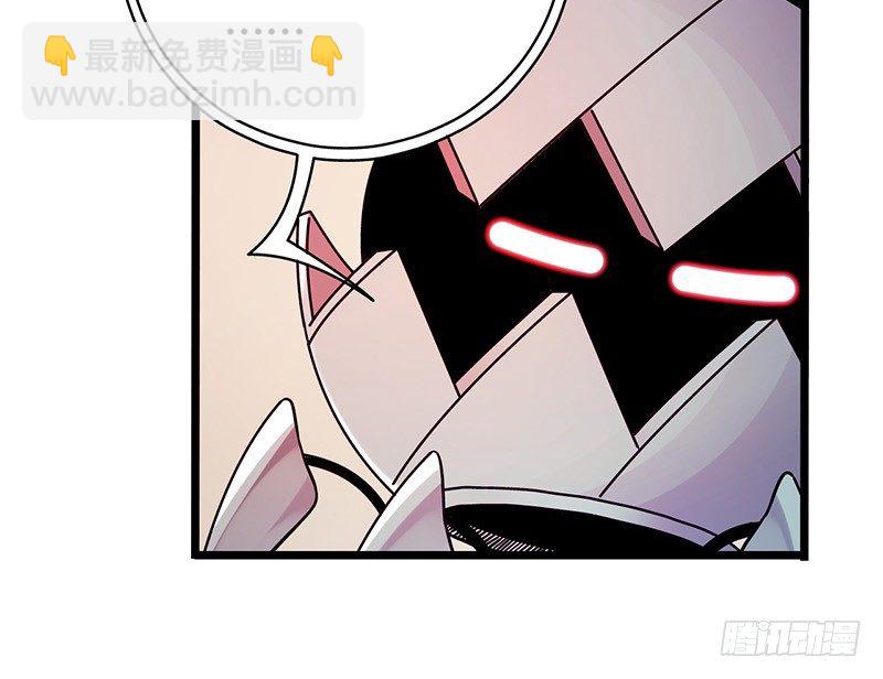 《水星速递》试读1(1/2)-第123话