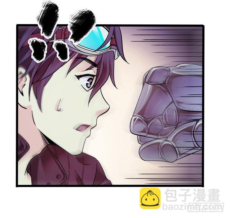 《水星速递》试读1(1/2)-第123话