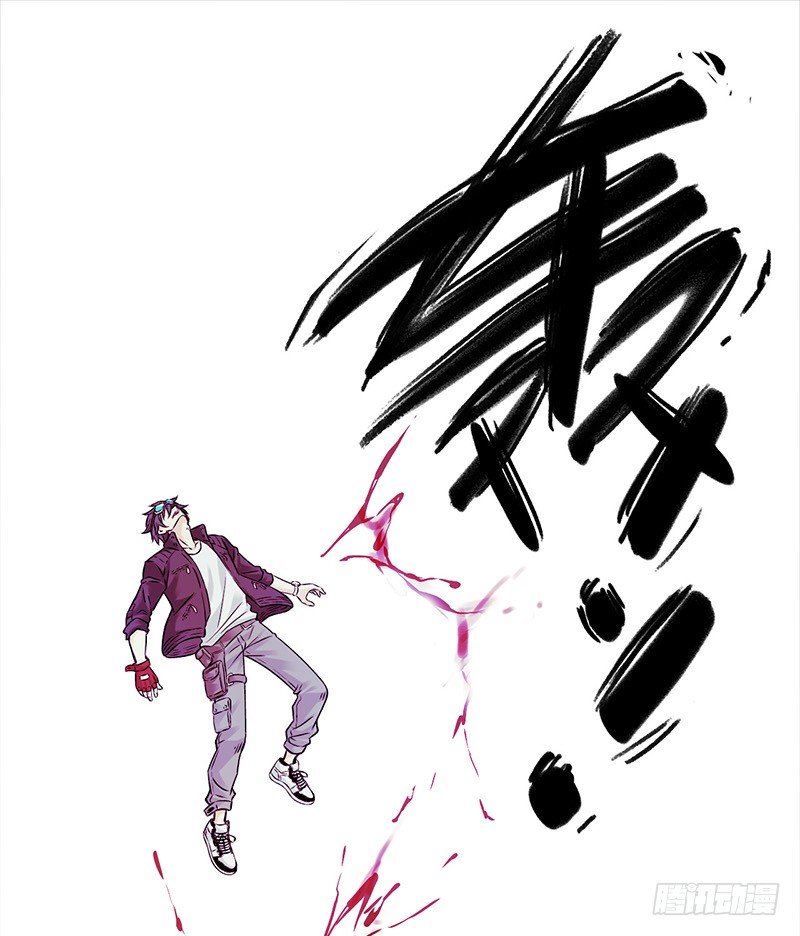 《水星速递》试读1(1/2)-第123话