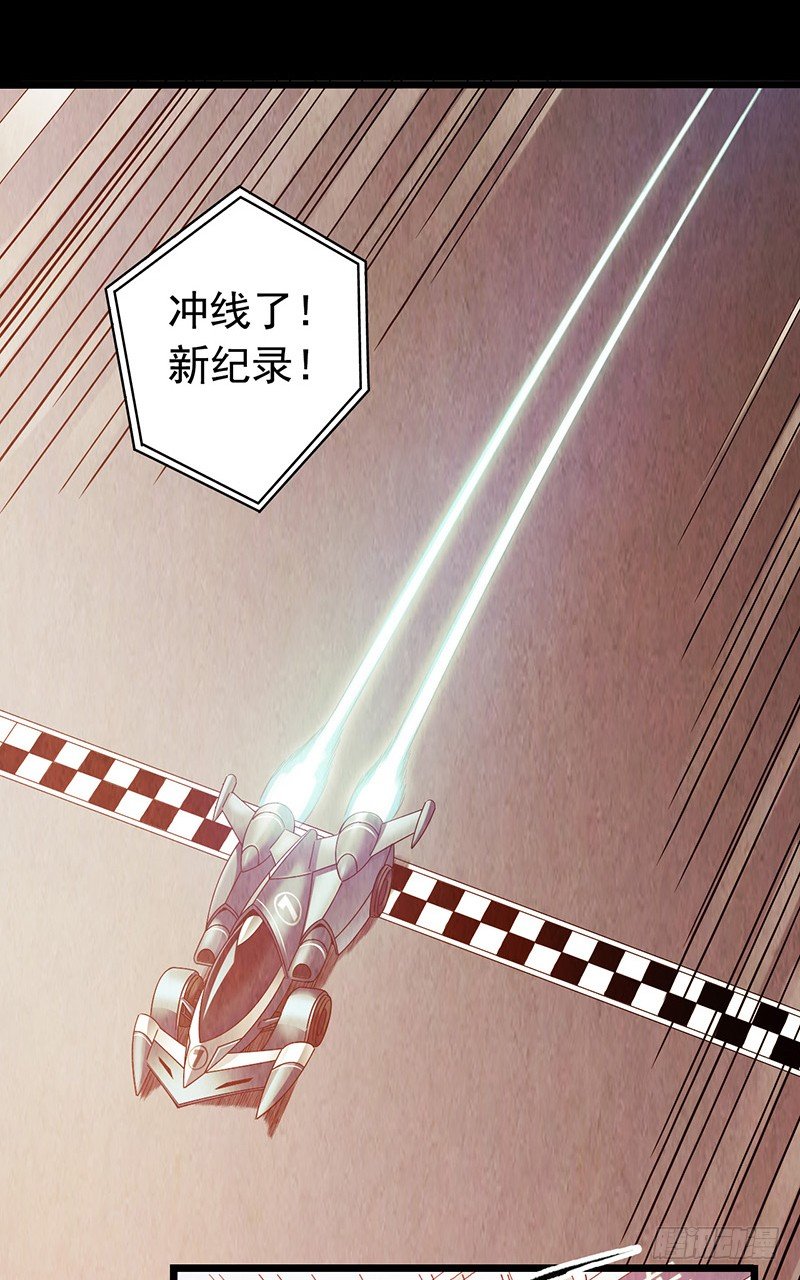 《水星速递》试读3(1/2)-第125话