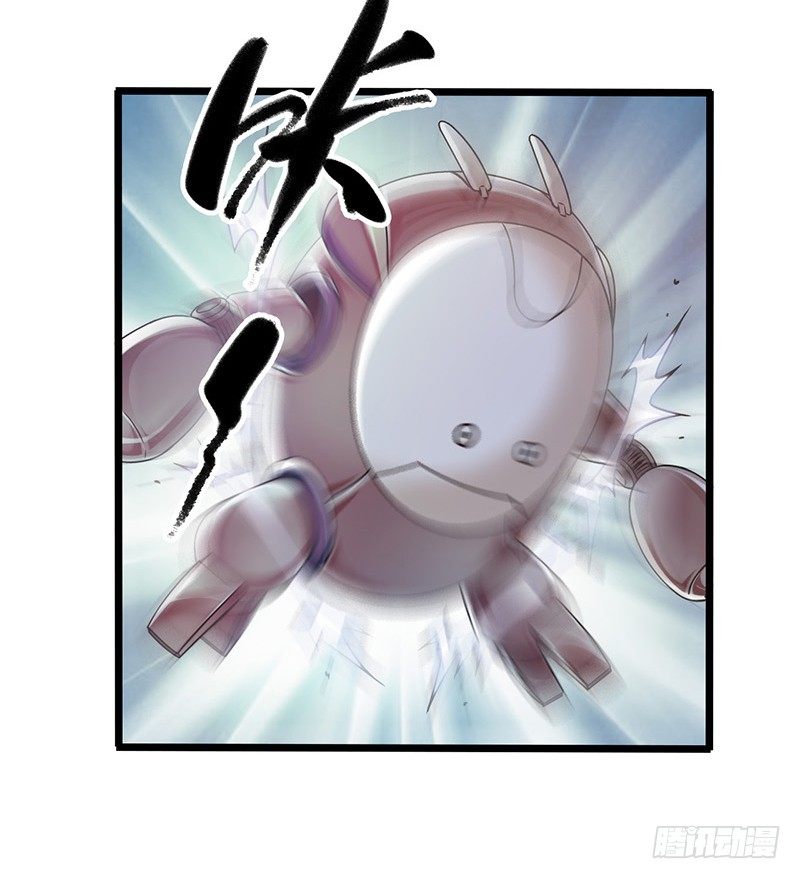 《水星速递》试读3(1/2)-第125话