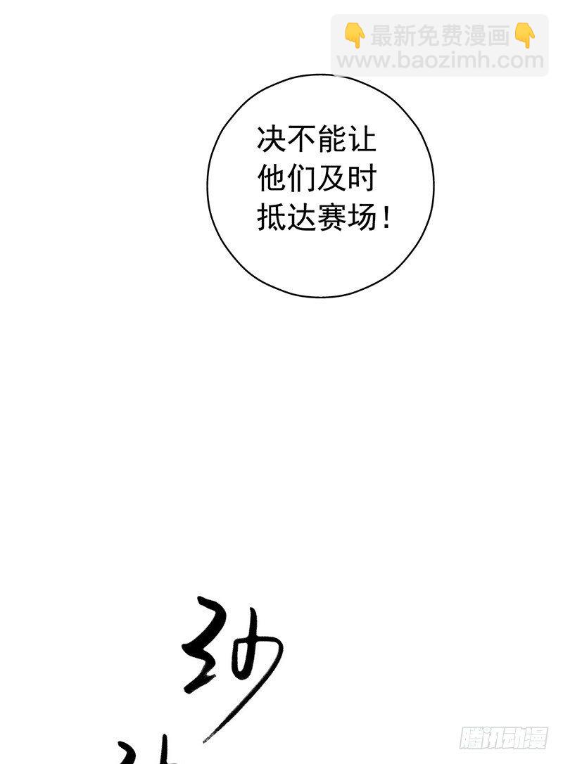 《水星速递》试读3(1/2)-第125话