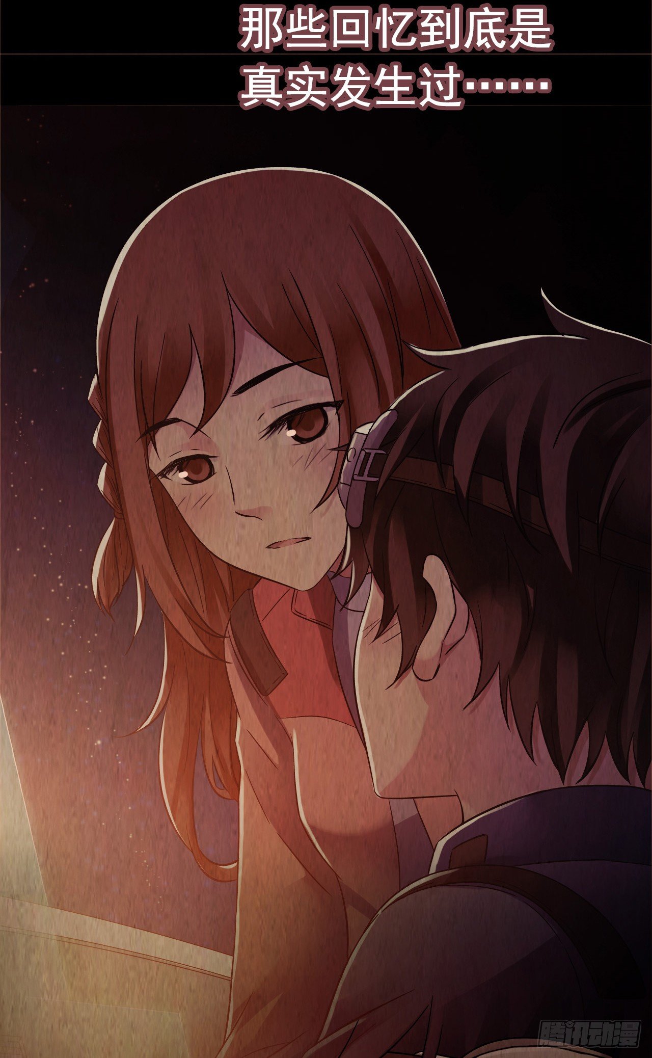 《水星速递》新章试读(1/2)-第127话