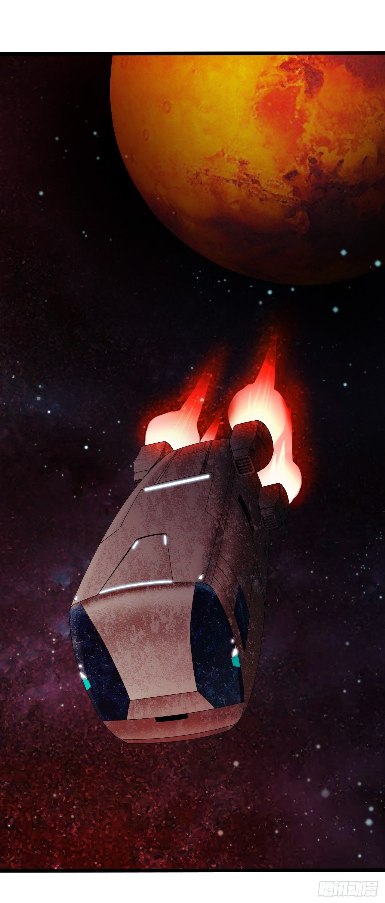 《水星速递》新章试读(1/2)-第127话