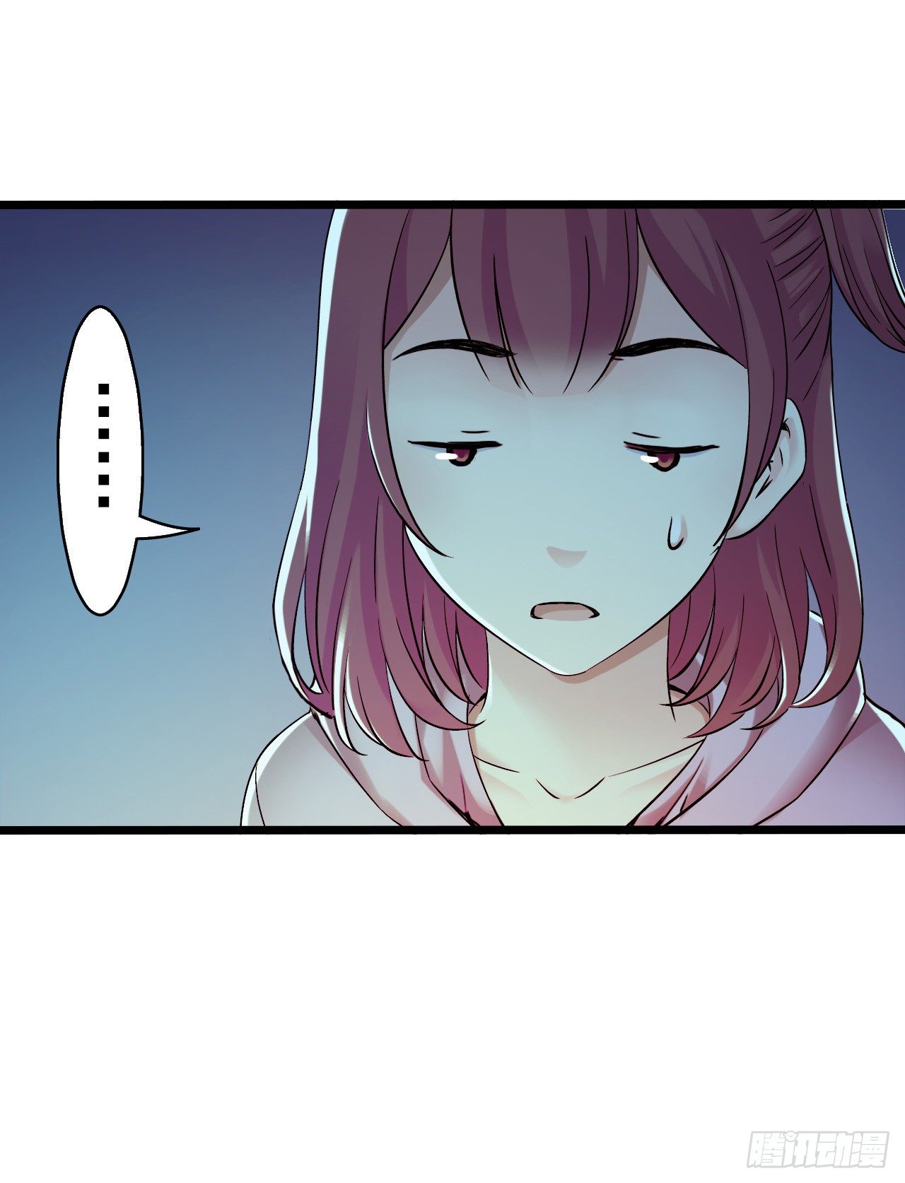 《水星速递》新章试读(1/2)-第127话