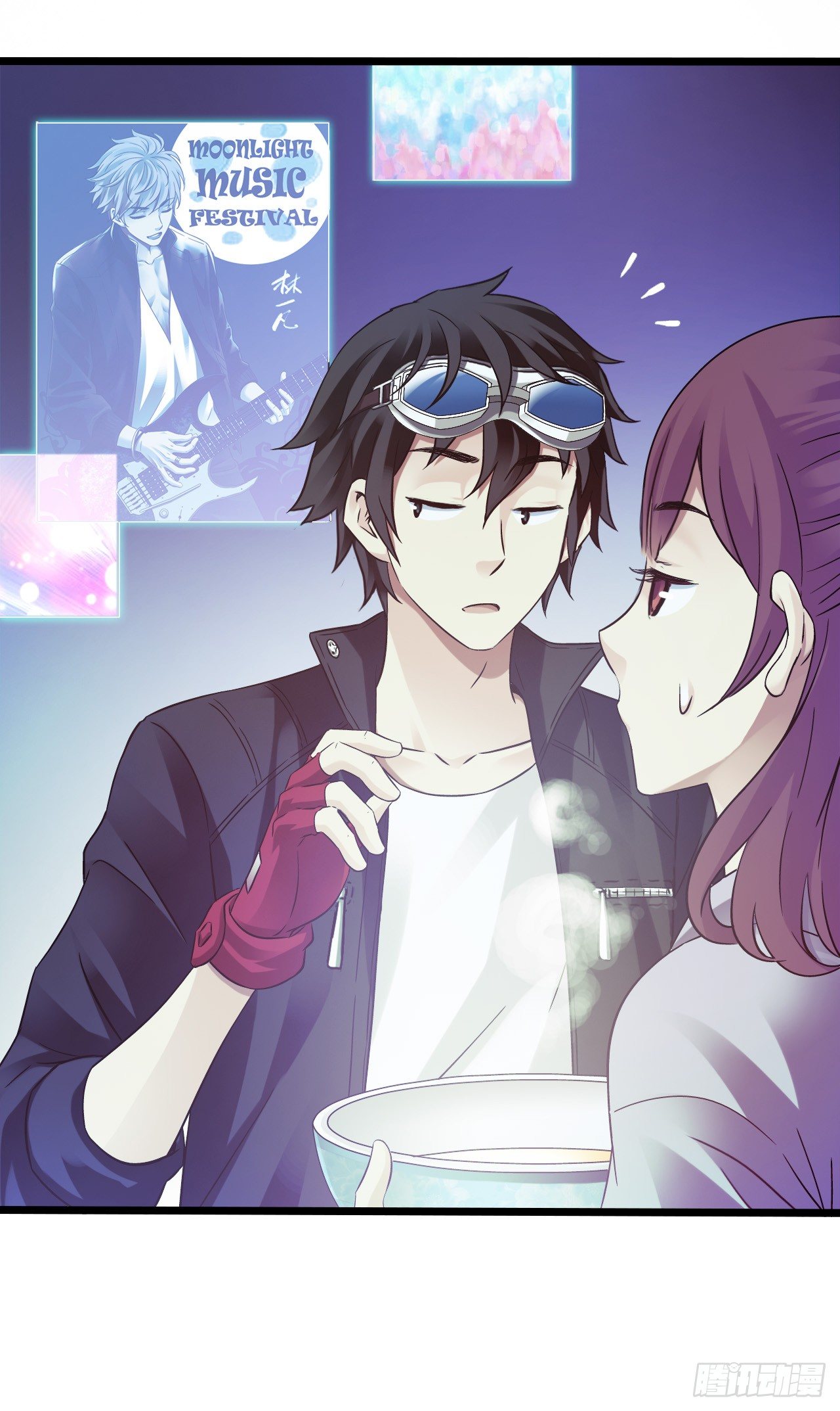 《水星速递》新章试读(1/2)-第127话