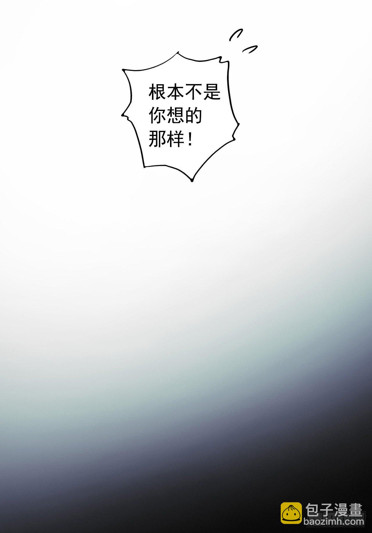 《水星速递》新章试读(1/2)-第127话
