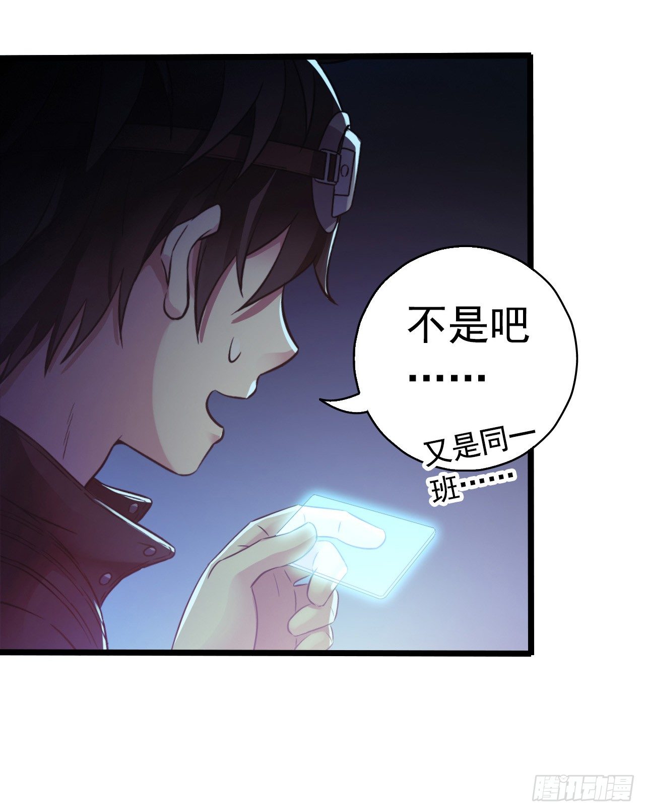 &ldquo;水星速递&rdquo;联动章节(1/2)-第129话