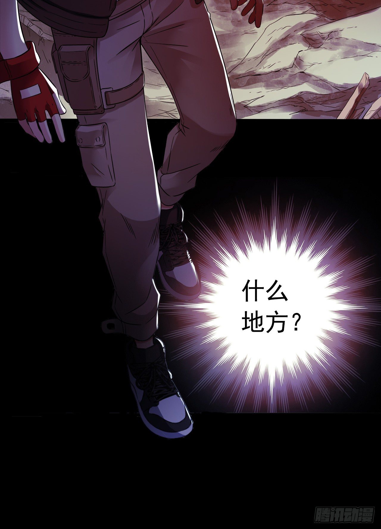 &ldquo;水星速递&rdquo;联动章节(1/2)-第129话