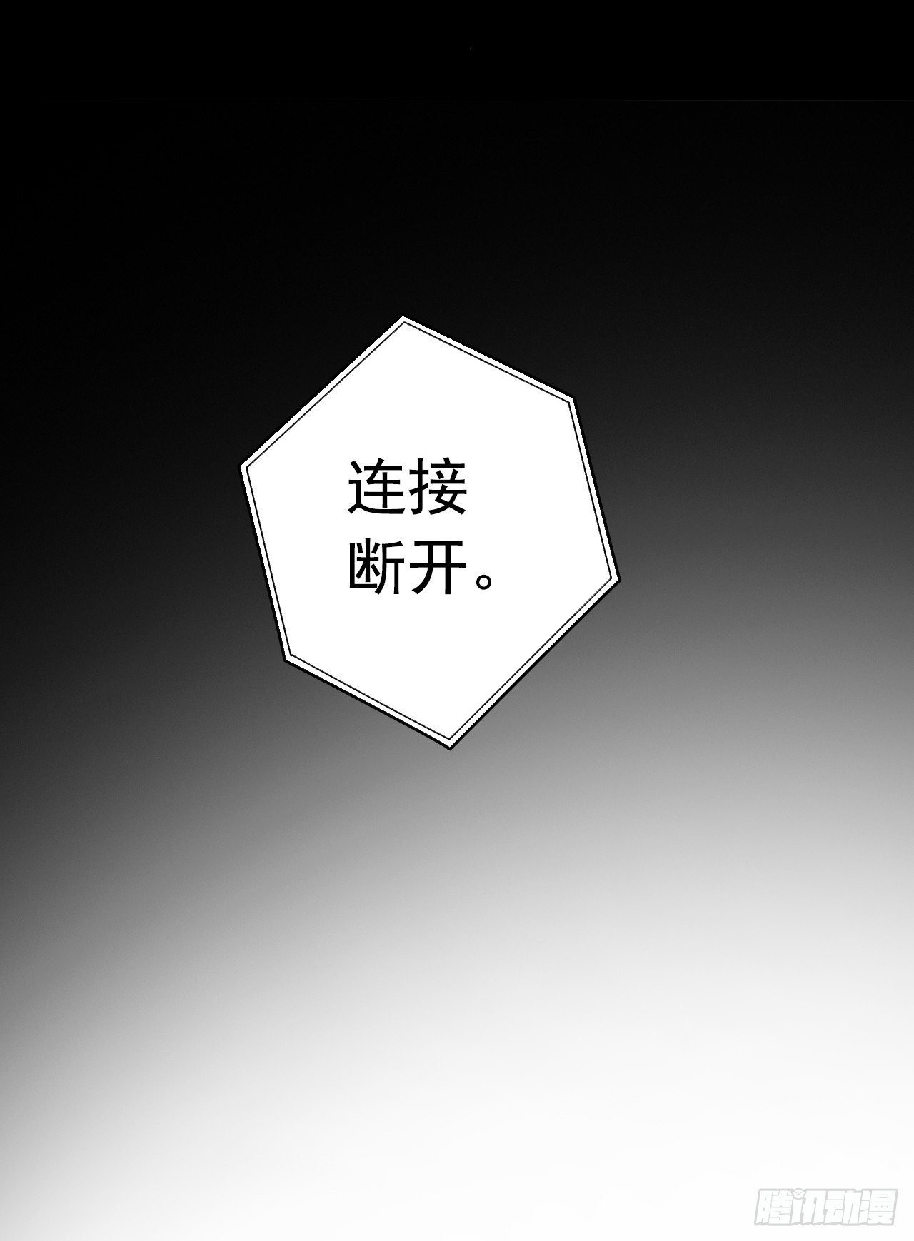 &ldquo;水星速递&rdquo;联动章节3(1/2)-第131话