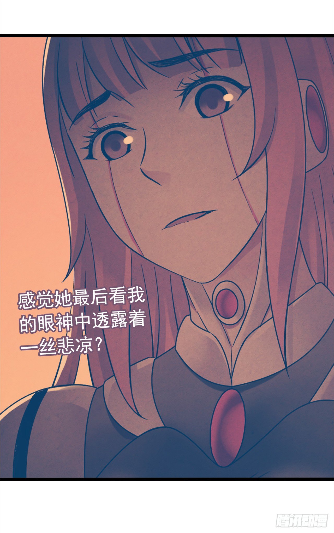 &ldquo;水星速递&rdquo;联动章节3(1/2)-第131话