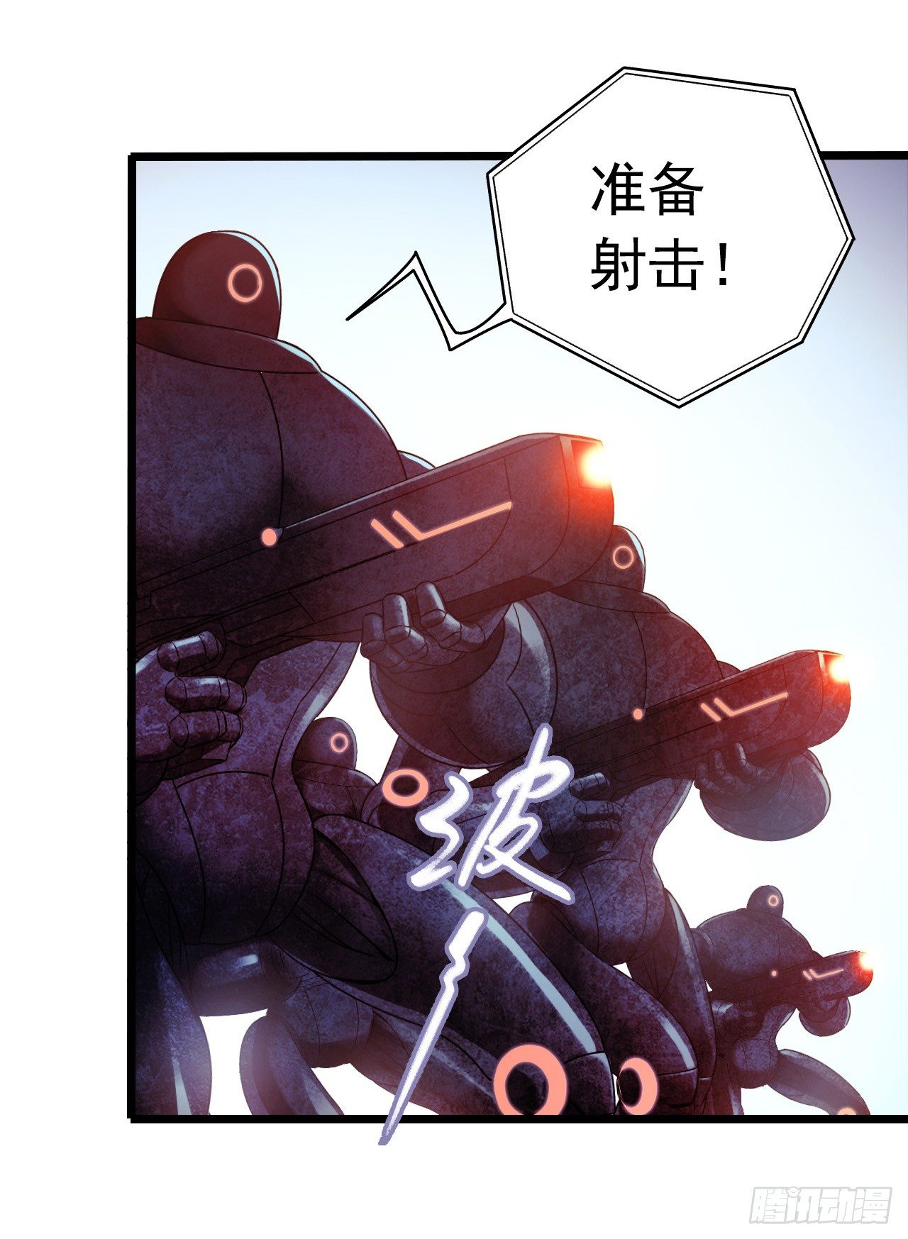 &ldquo;水星速递&rdquo;联动章节3(1/2)-第131话