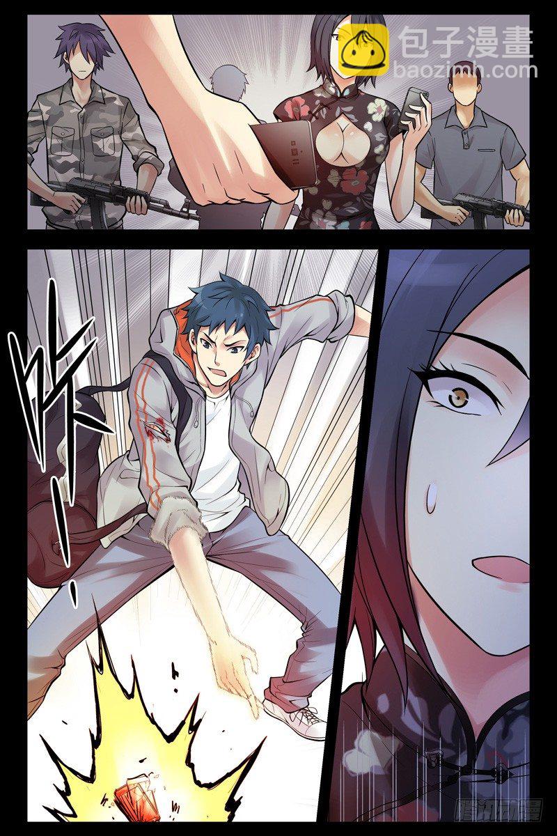 37.突袭！-第37话