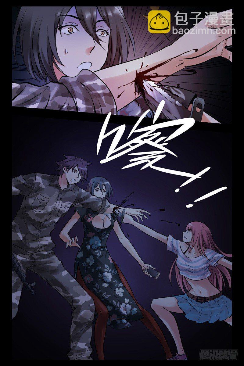 37.突袭！-第37话