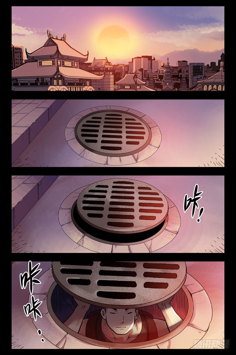 39.朋友圈聚会？-第39话