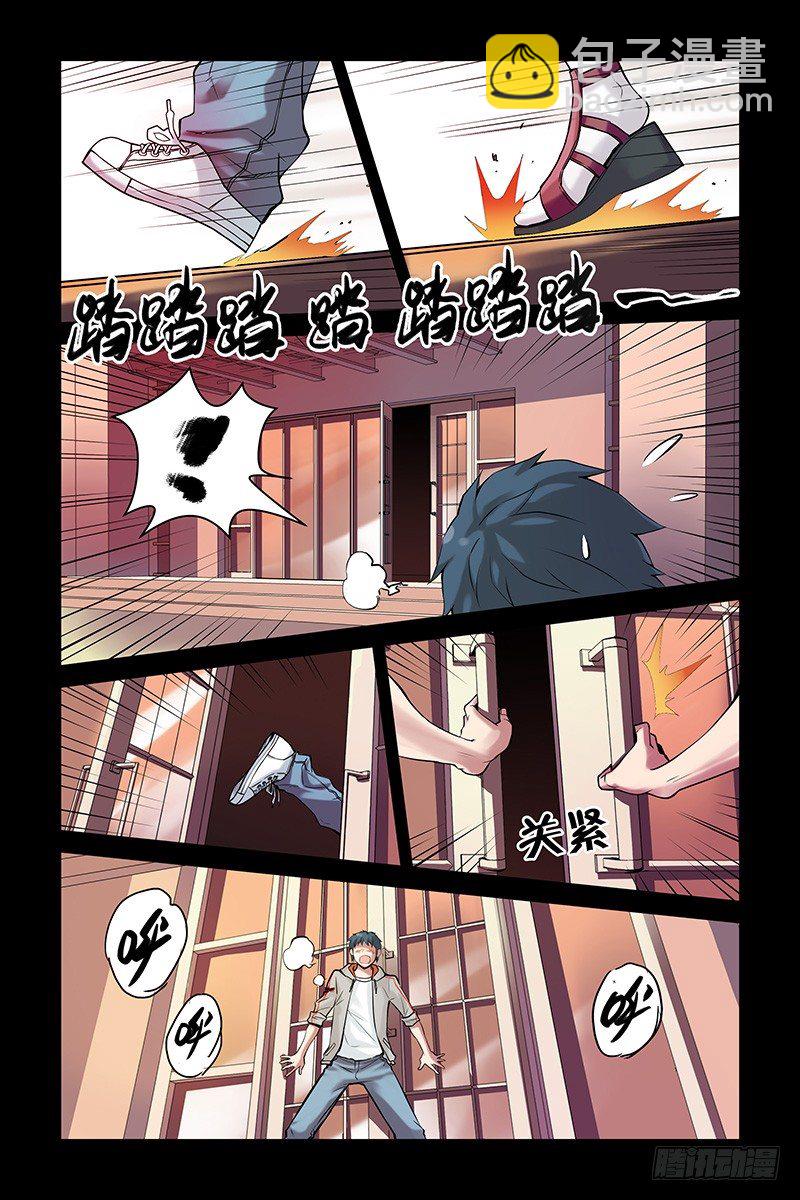 5.电锯杀人狂-第5话