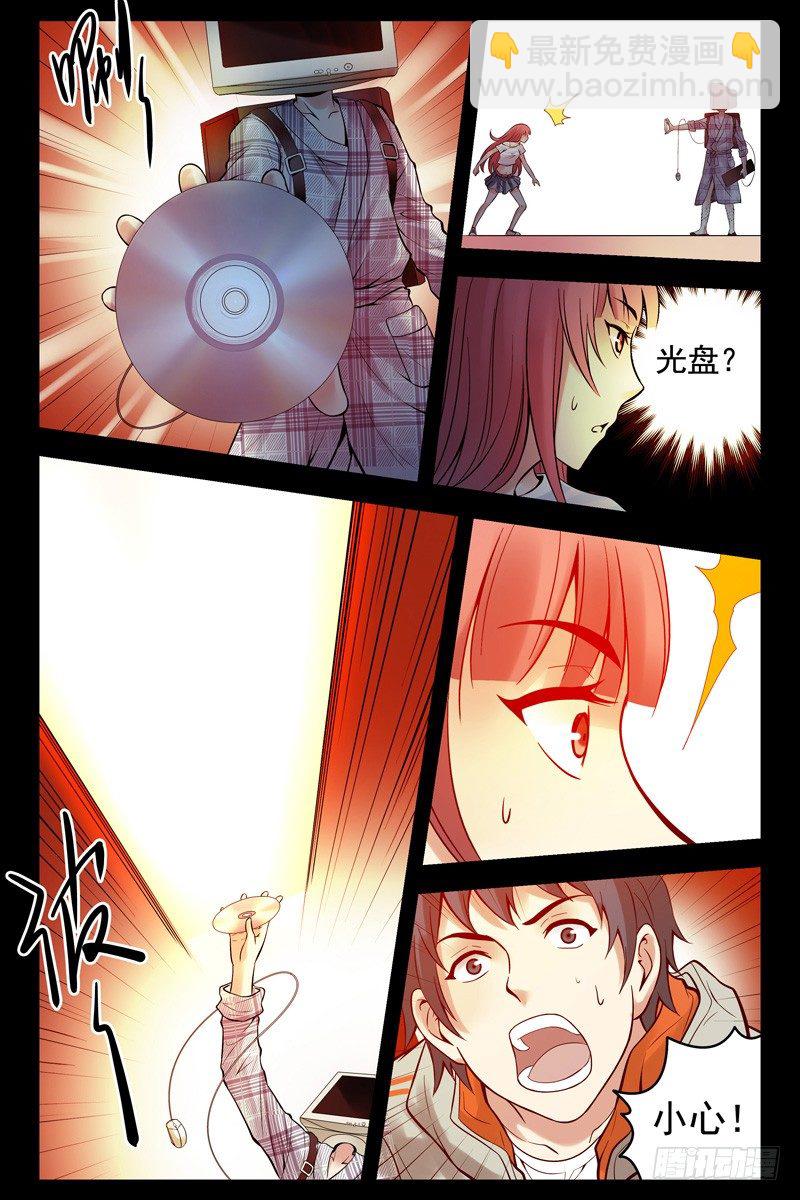 41.什么情况？-第41话