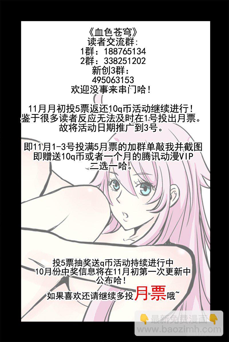 49.伤痕-第49话