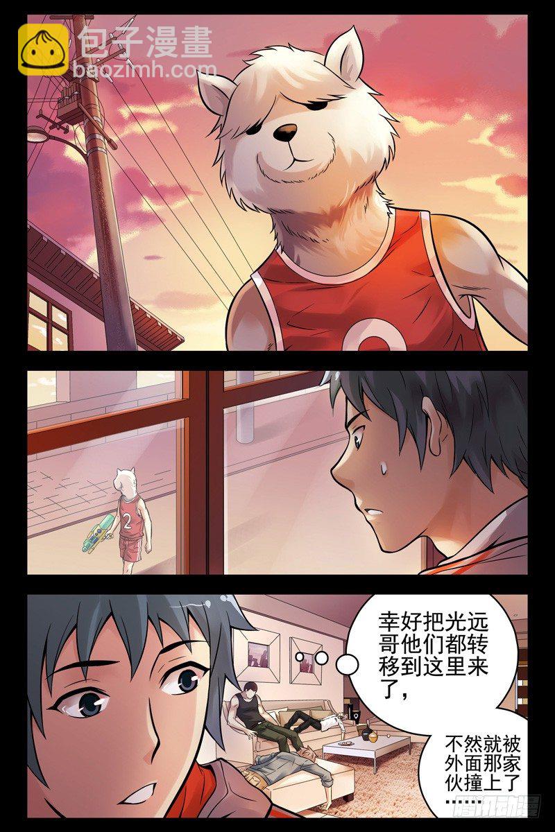 49.伤痕-第49话