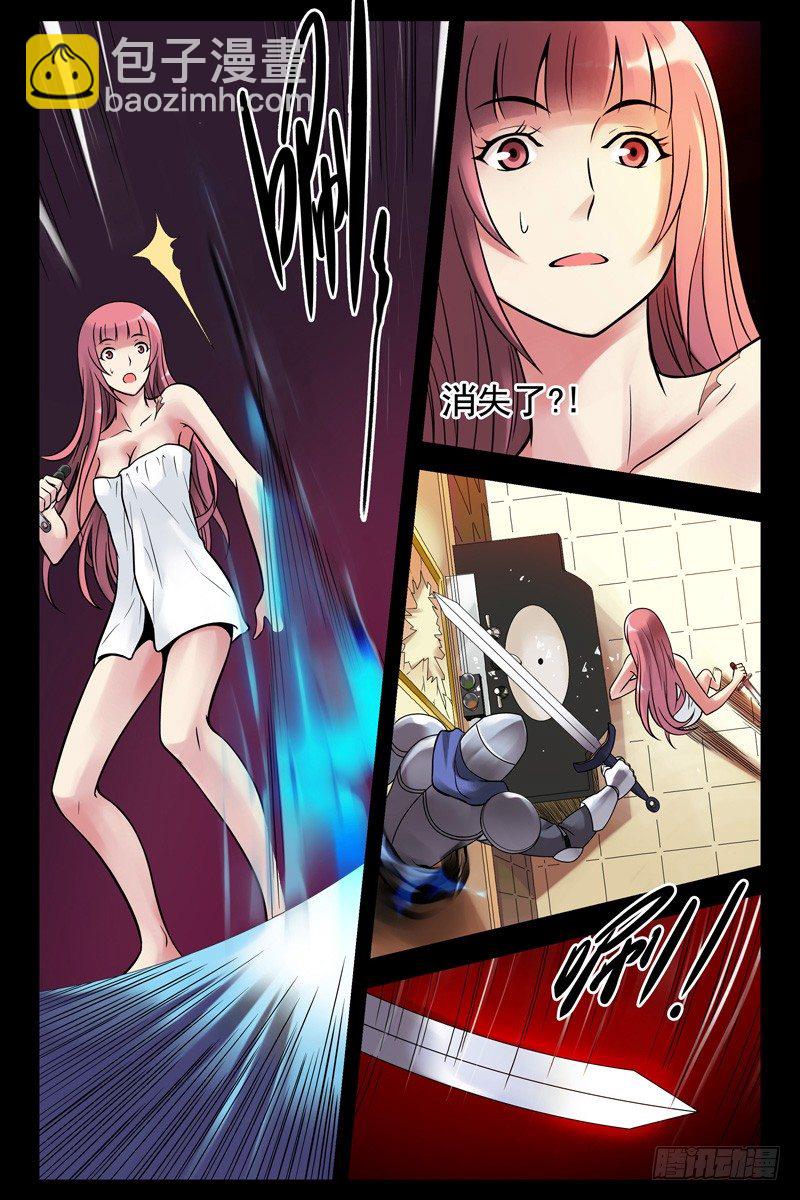 51.偷袭-第51话