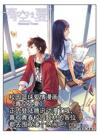 53.狭路相逢-第53话