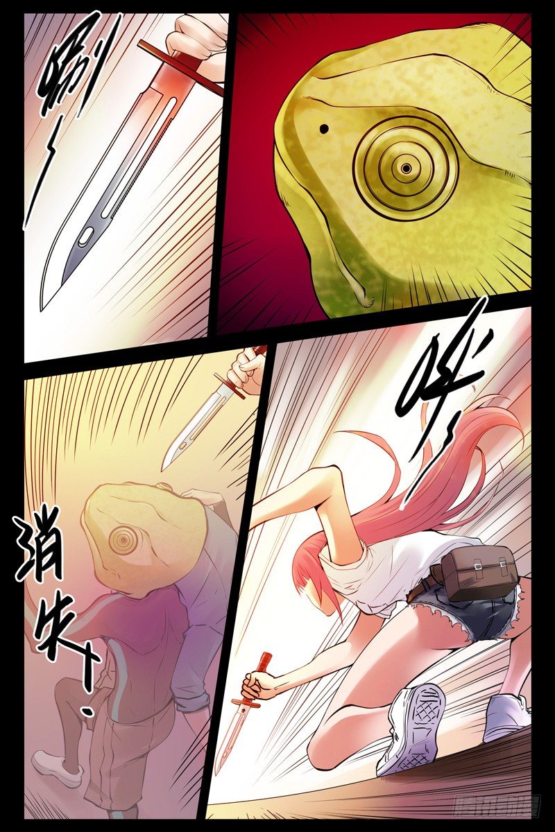 53.狭路相逢-第53话