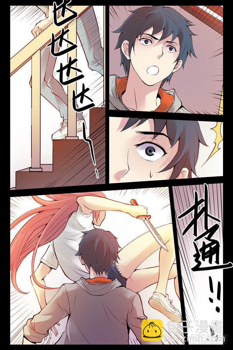 53.狭路相逢-第53话
