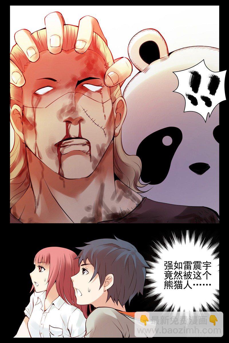 53.狭路相逢-第53话