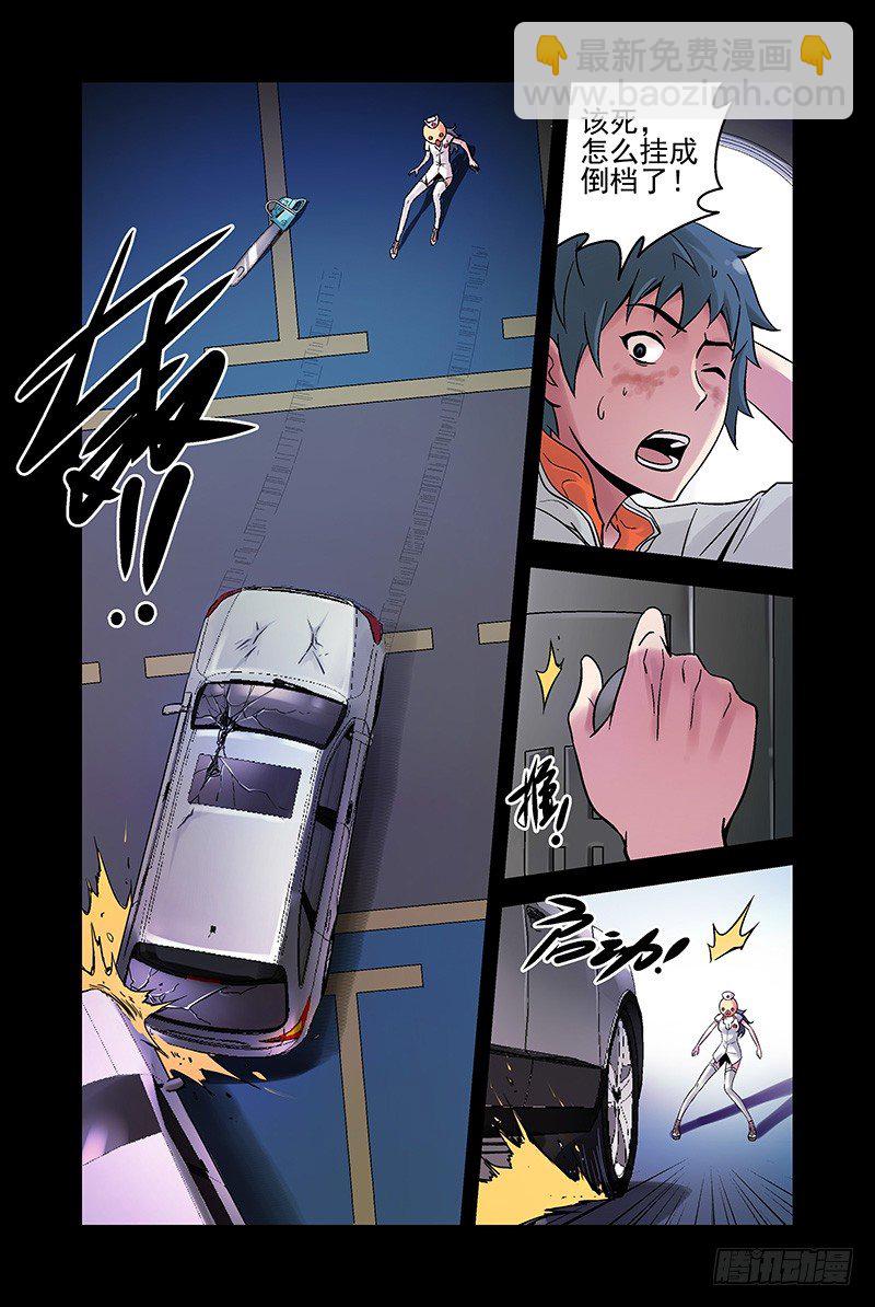 7.误杀-第7话