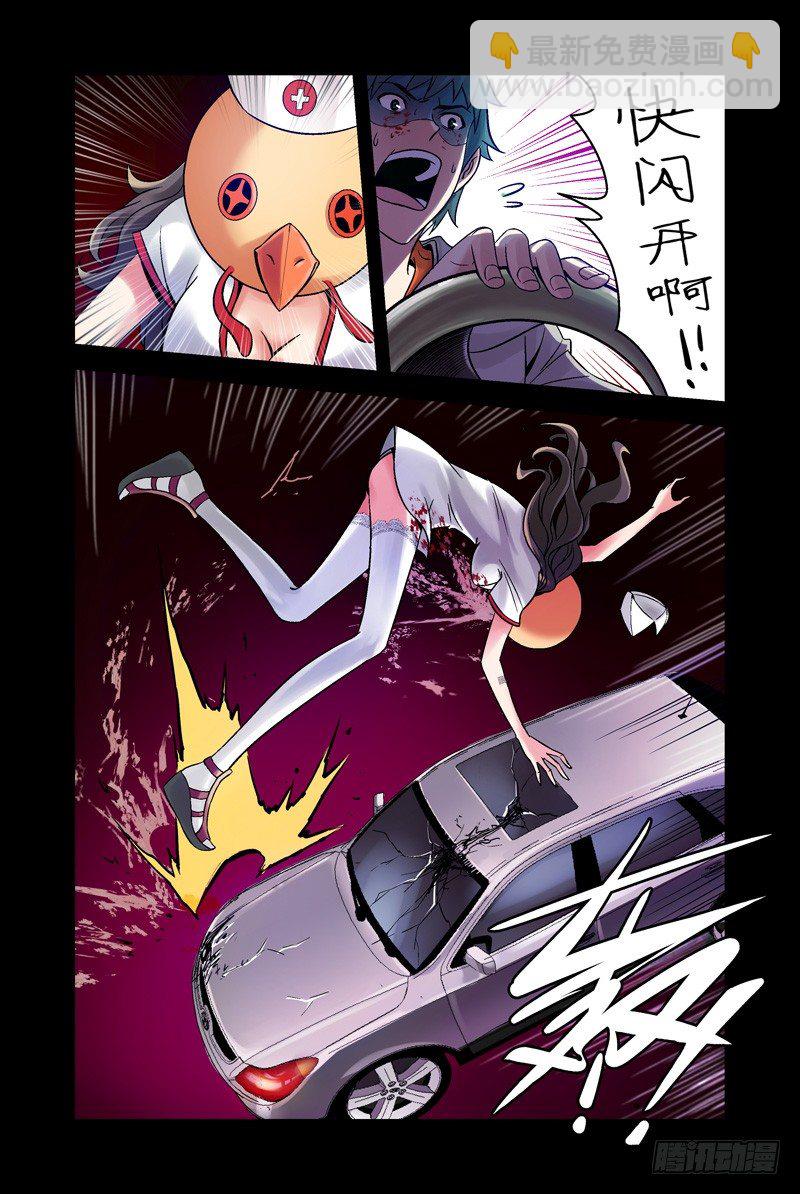 7.误杀-第7话