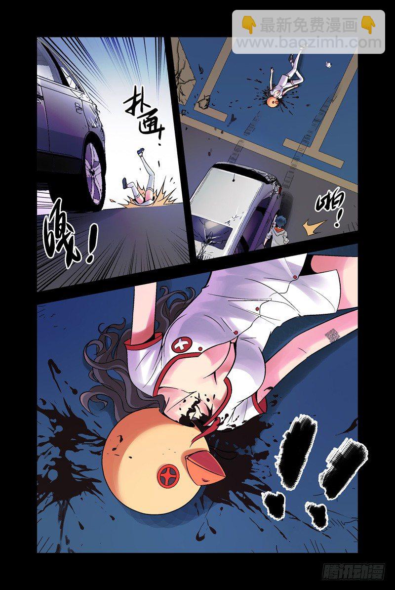 7.误杀-第7话