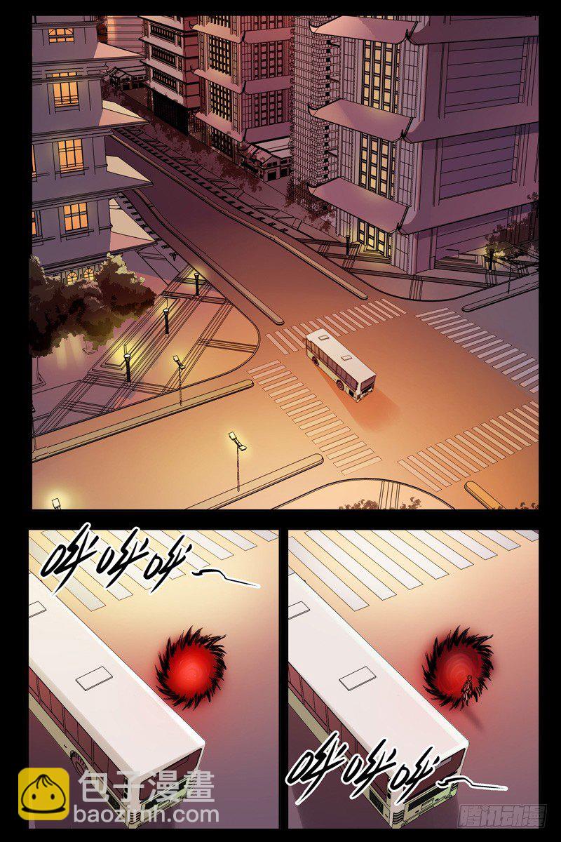 61.虫洞-第61话