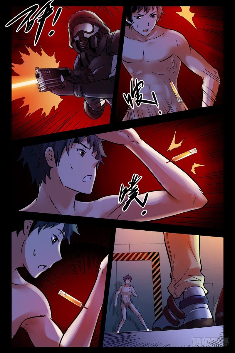 69.梦与现实？-第69话
