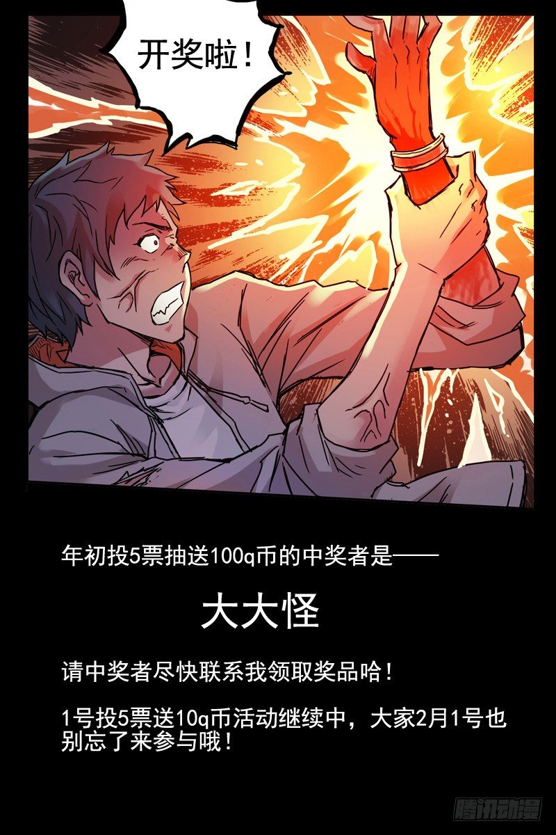 本章无正文-第73话