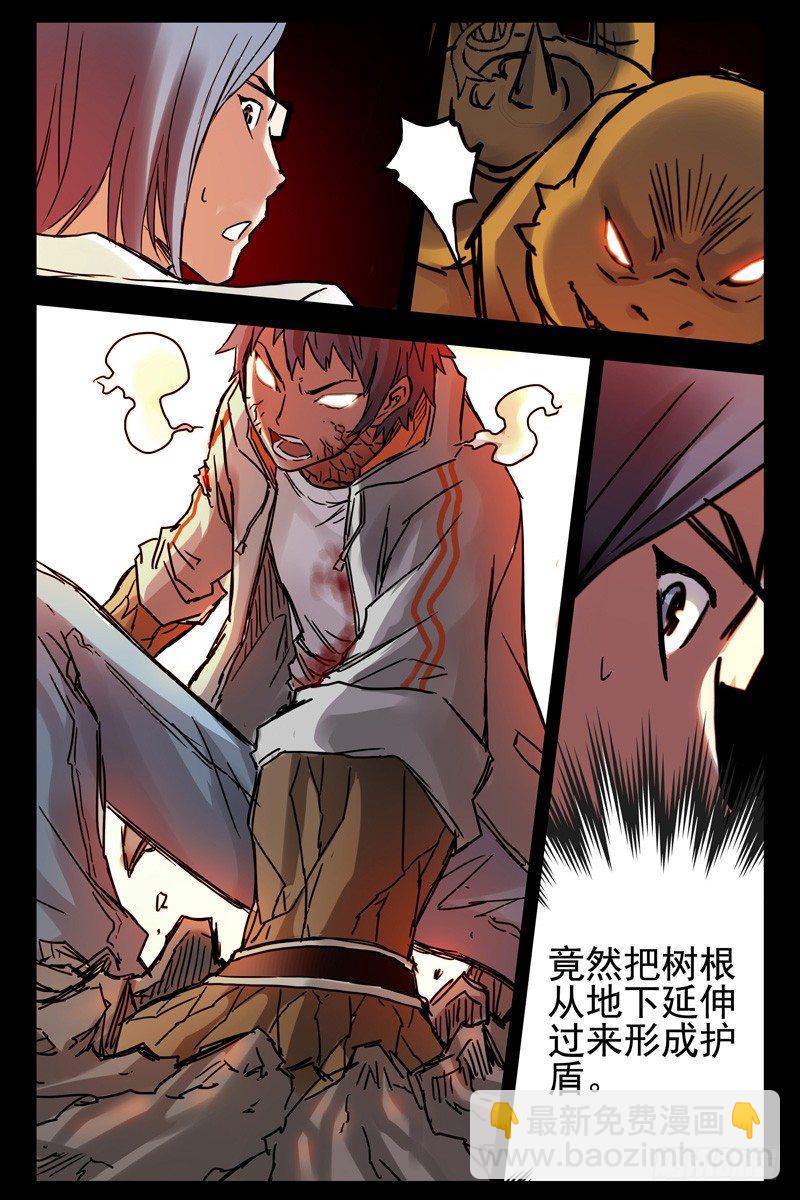 80.激战-第81话