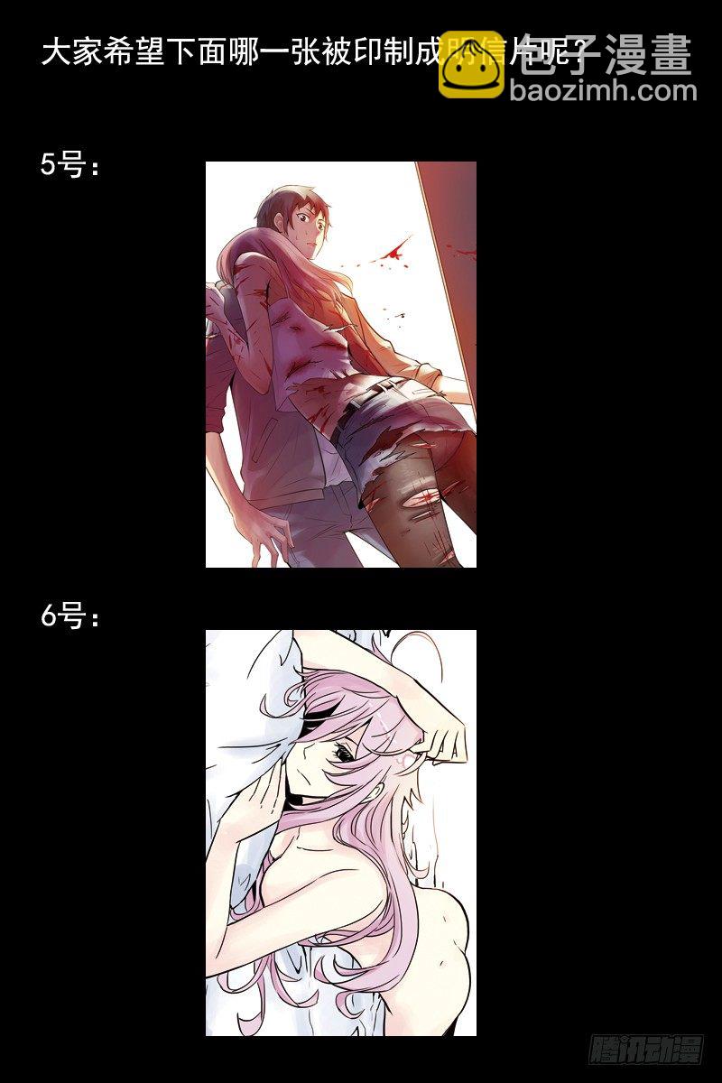 活动通知和明信片图案选择-第85话