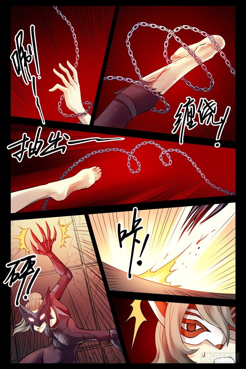 89.缠斗！-第91话