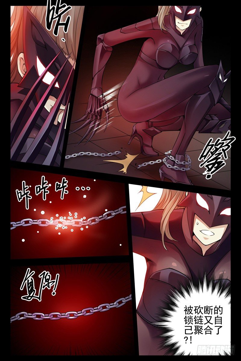 89.缠斗！-第91话