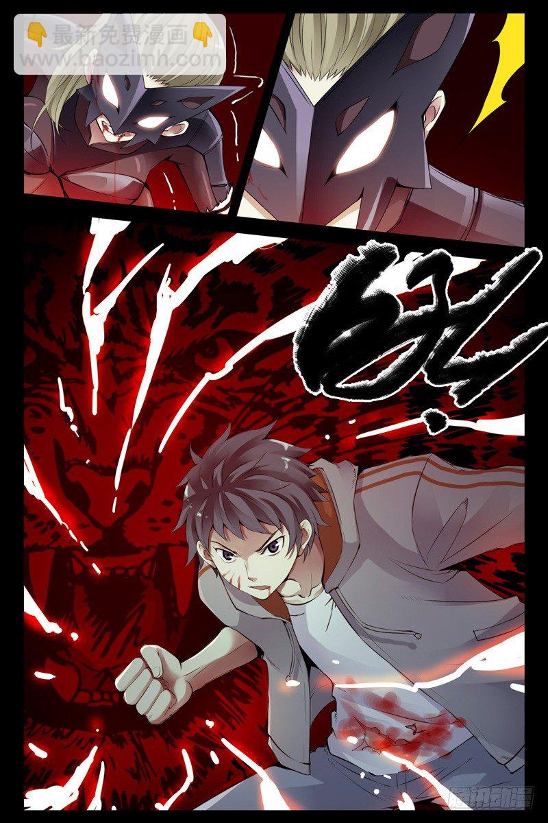 91.超速进化！-第93话