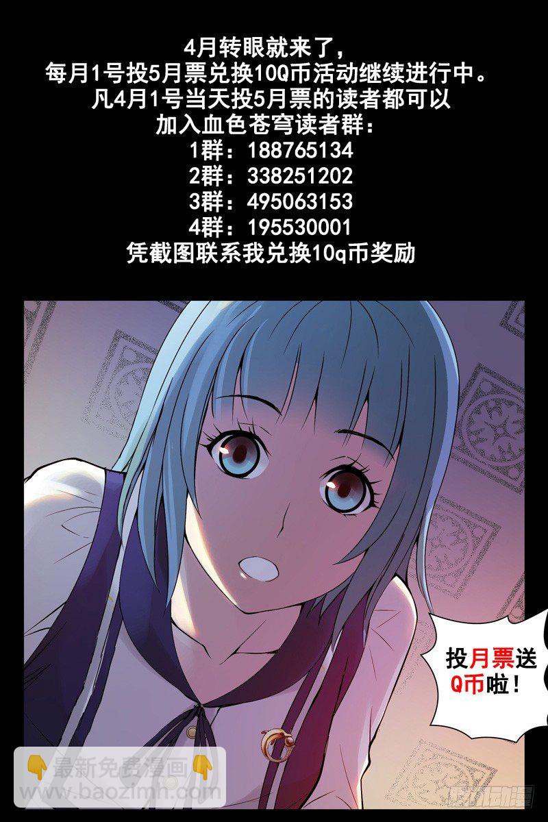 91.超速进化！-第93话
