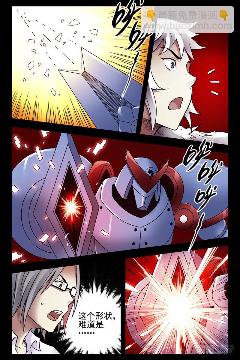 95.再度进化！-第97话