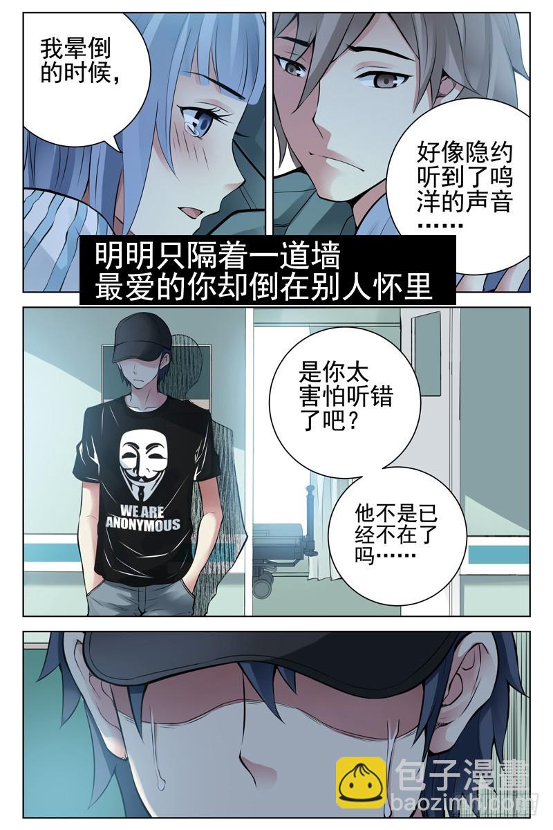 🍚血色苍穹 血色苍穹之预告片 第4页
