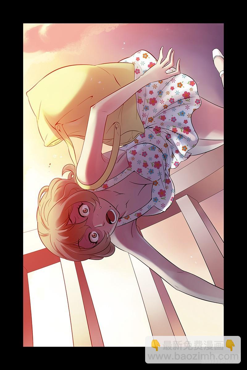 🍚血色苍穹 17.怎么又是你？ 第10页