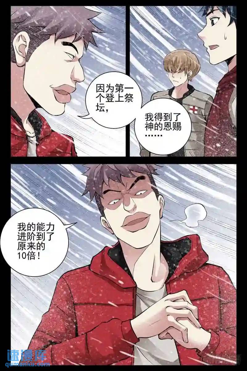 🍚血色苍穹 174.1vs5 第1页