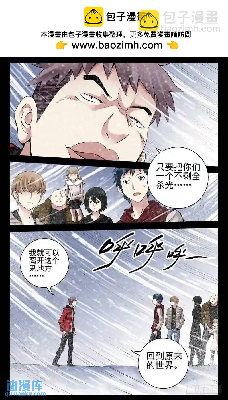🍚血色苍穹 174.1vs5 第3页